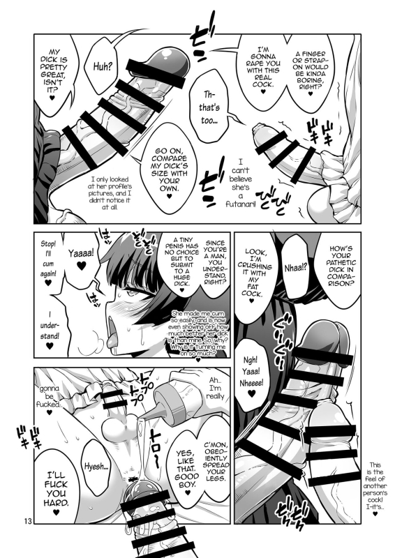 [Senya Sabou (Alpha Alf Layla)] Futanari Fuuzokujou no Wana ni Hamatte, Maso Mes_11