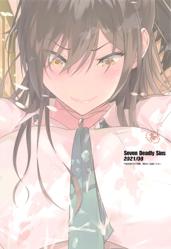 [Seven Deadly Sins (homu)] Tachifurumai no Kakkoii Idol ga Jitsu wa xxx no Saichuu wa Mech_26