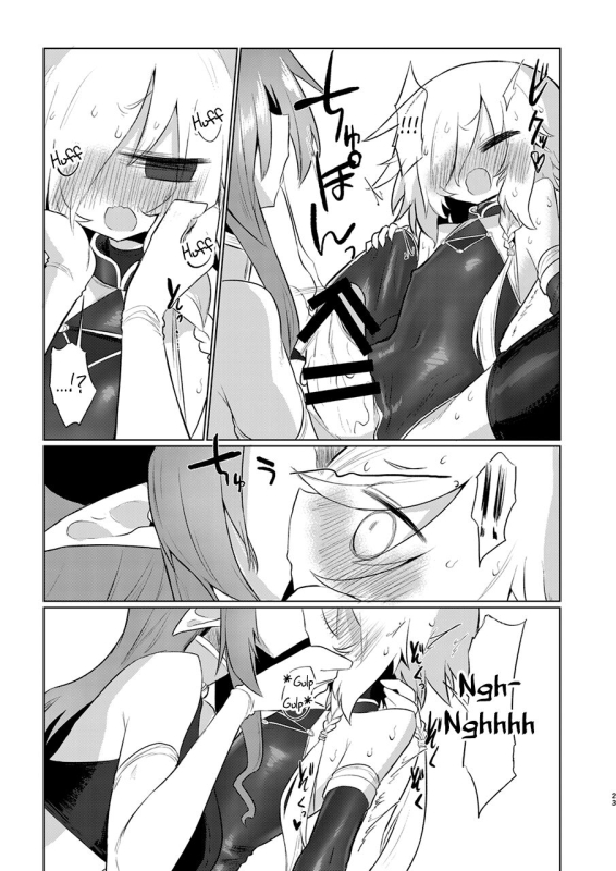 [Shadan Katsudoh (Kyuusuikei)] Onna Inma dashi Onnanoko ni Haeteiru no ga Risou desu!! [English] [Ch_21