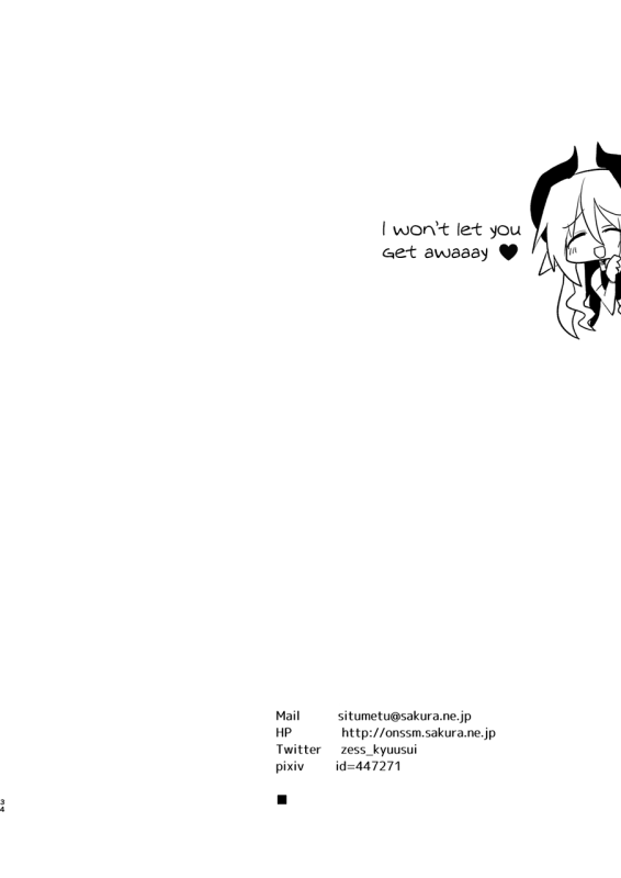 [Shadan Katsudoh (Kyuusuikei)] Onna Inma dashi Onnanoko ni Haeteiru no ga Risou desu!! [English] [Ch_32