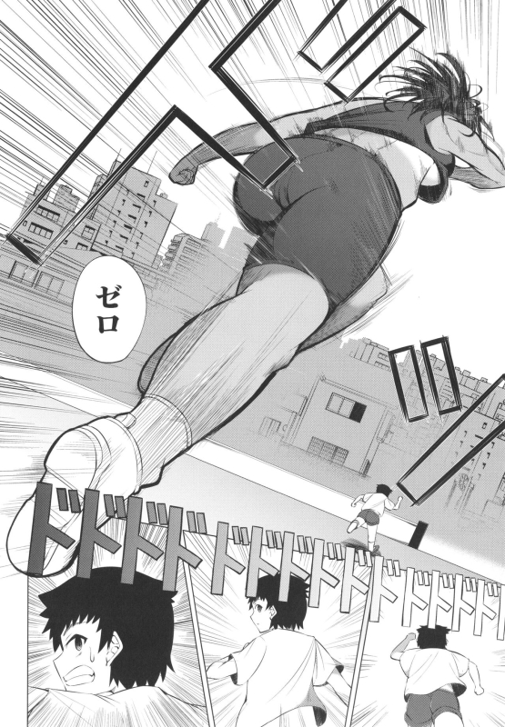 [Shinshu Takedake] Nikushoku Joshi wa Shoudoubutsu ga Osuki_083