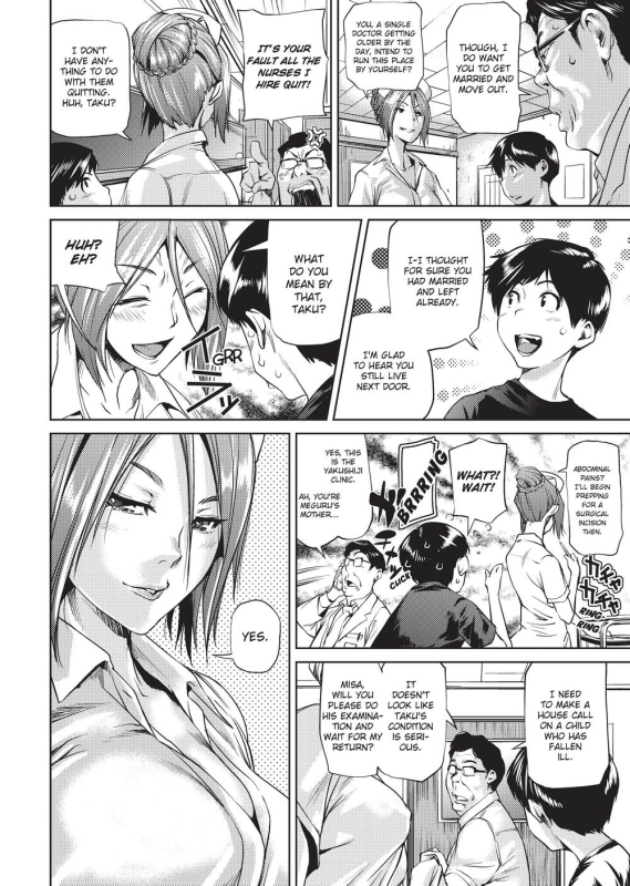 [Shiomaneki] Sweet Ladies! [English] [Project-H] [Uncensored]_006