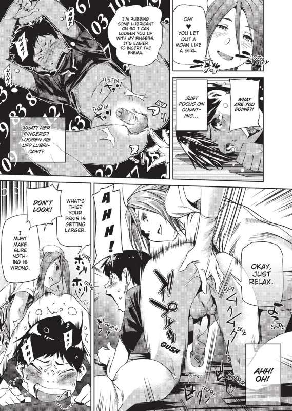 [Shiomaneki] Sweet Ladies! [English] [Project-H] [Uncensored]_011