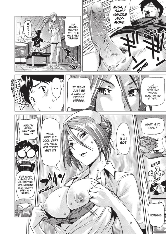 [Shiomaneki] Sweet Ladies! [English] [Project-H] [Uncensored]_014