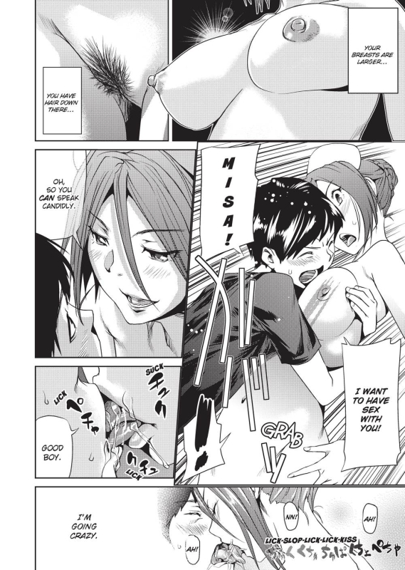 [Shiomaneki] Sweet Ladies! [English] [Project-H] [Uncensored]_018