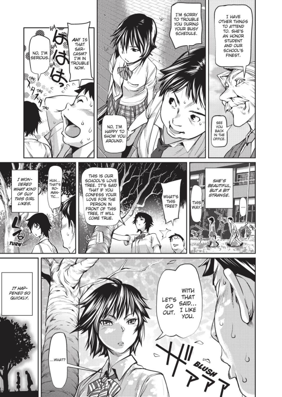 [Shiomaneki] Sweet Ladies! [English] [Project-H] [Uncensored]_077