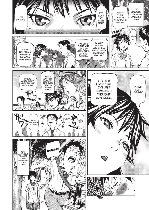 [Shiomaneki] Sweet Ladies! [English] [Project-H] [Uncensored]_078