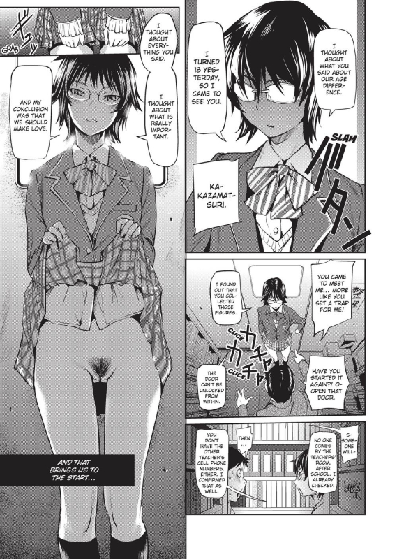 [Shiomaneki] Sweet Ladies! [English] [Project-H] [Uncensored]_081