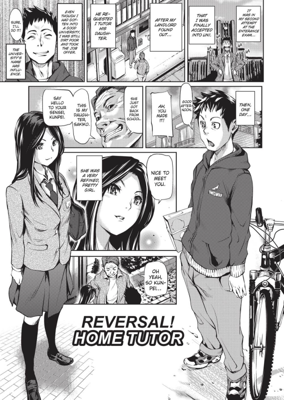 [Shiomaneki] Sweet Ladies! [English] [Project-H] [Uncensored]_095