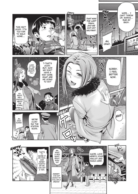 [Shiomaneki] Sweet Ladies! [English] [Project-H] [Uncensored]_162