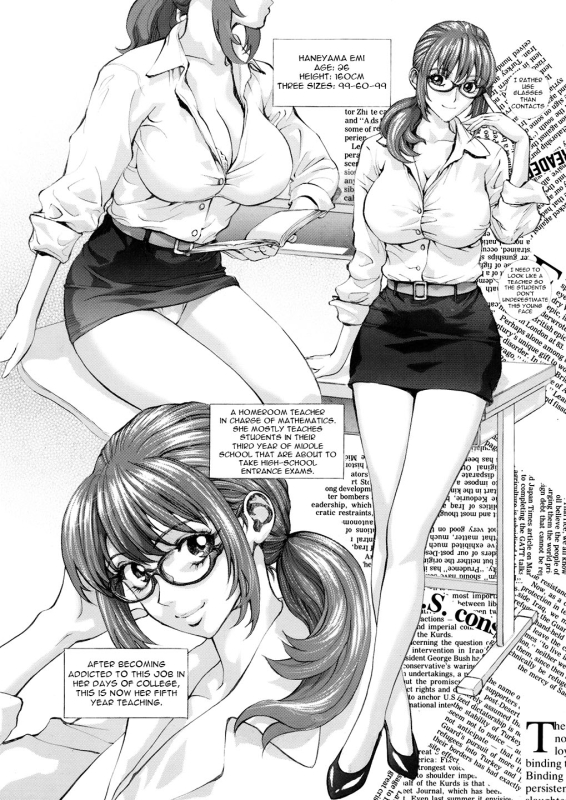 [Shiosaba (Shiosaba)] SEX Friends [English] {Doujins.com} [Digital]_16