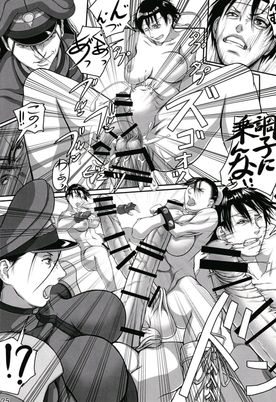 [Shiranui Research Institute (Shiranui)] Shiranuhi Ninpo cho ichi-kan (King of Fighters, Street Fighter) _26