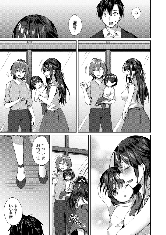 [Sorai Shinya] Ryouran Emotion [Digital]_135