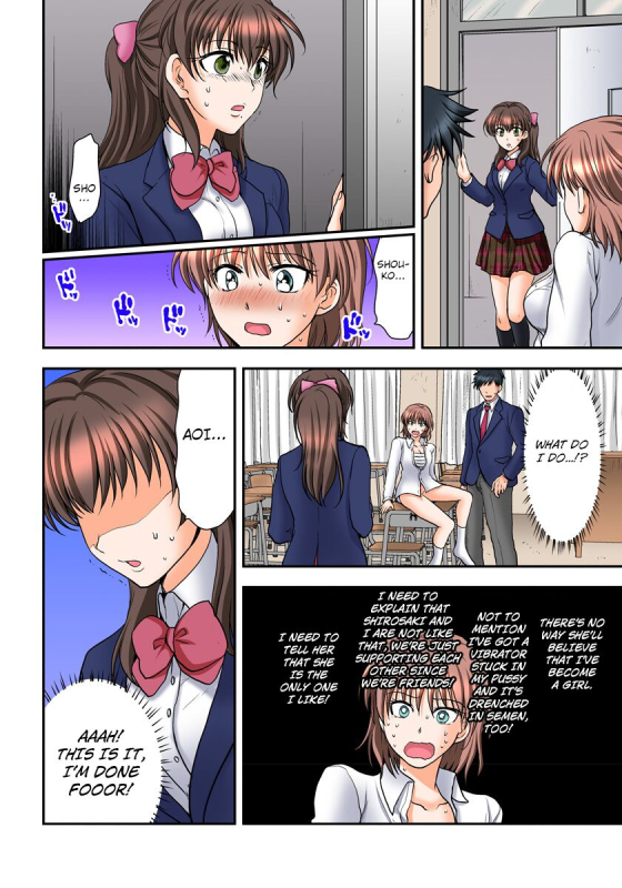 [Shirogoma Rai] Nyotaika Gokudou, Nakaiki Chuudoku! Manman Panic! 2 [English] [kuraudo]_11