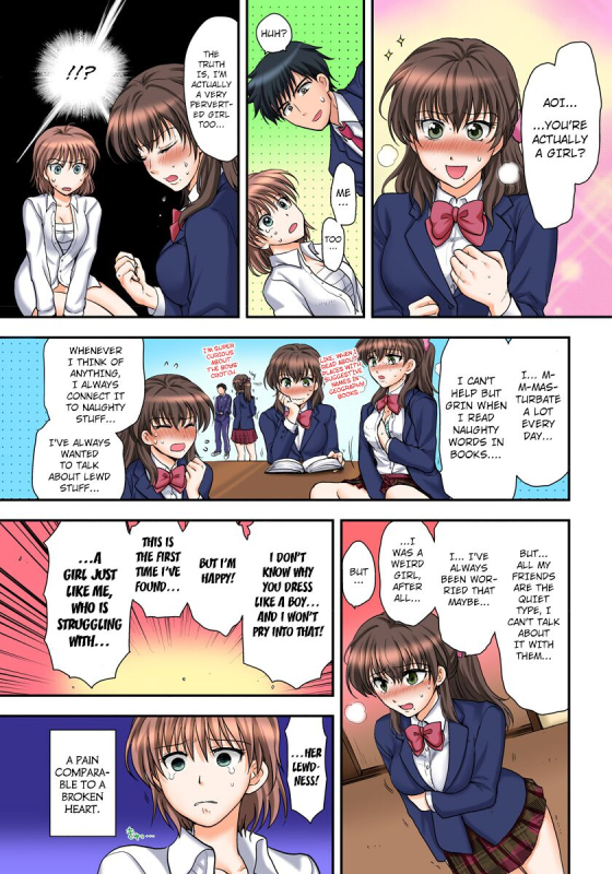 [Shirogoma Rai] Nyotaika Gokudou, Nakaiki Chuudoku! Manman Panic! 2 [English] [kuraudo]_12