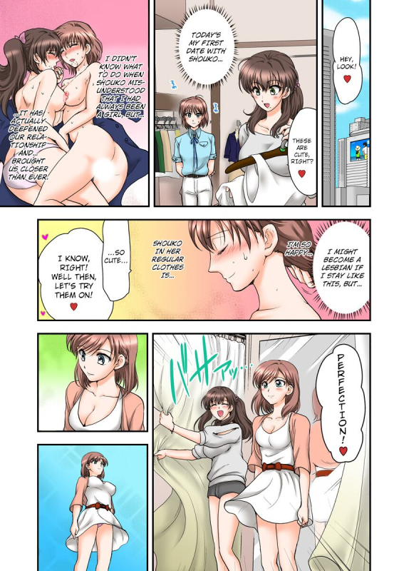 [Shirogoma Rai] Nyotaika Gokudou, Nakaiki Chuudoku! Manman Panic! 2 [English] [kuraudo]_22