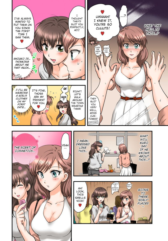 [Shirogoma Rai] Nyotaika Gokudou, Nakaiki Chuudoku! Manman Panic! 2 [English] [kuraudo]_23