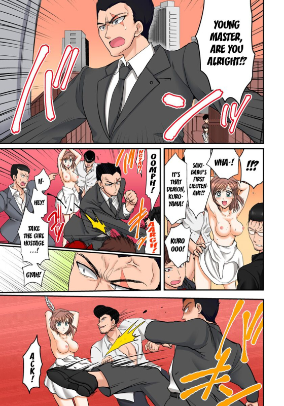 [Shirogoma Rai] Nyotaika Gokudou, Nakaiki Chuudoku! Manman Panic! 2 [English] [kuraudo]_32