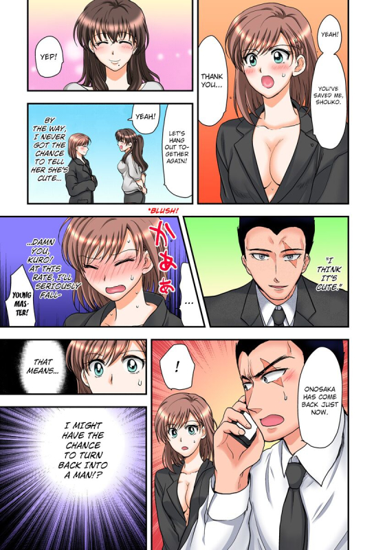 [Shirogoma Rai] Nyotaika Gokudou, Nakaiki Chuudoku! Manman Panic! 2 [English] [kuraudo]_41