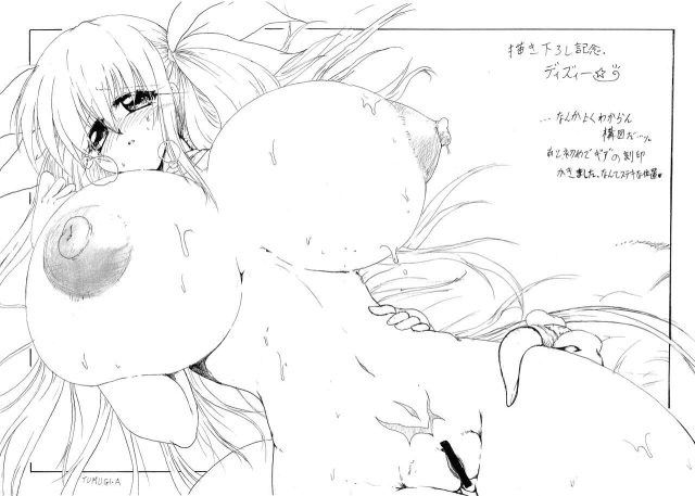 [Stencil Step (Amemiya Tsumugi)] San-ren Geki (Guilty Gear)_03