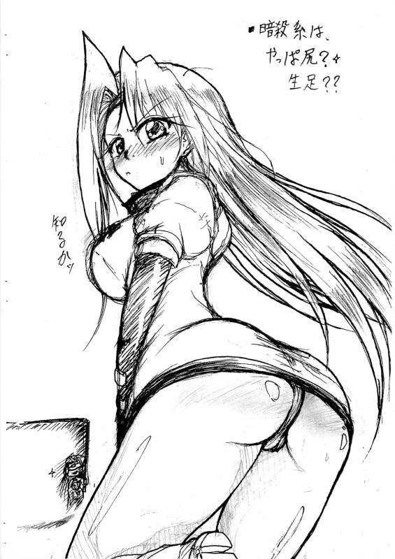 [Stencil Step (Amemiya Tsumugi)] San-ren Geki (Guilty Gear)_04