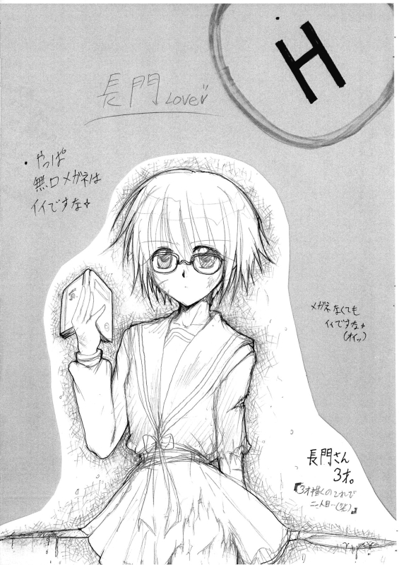 [Stencil Step (Amemiya Tsumugi)] San-ren Geki (Guilty Gear)_09