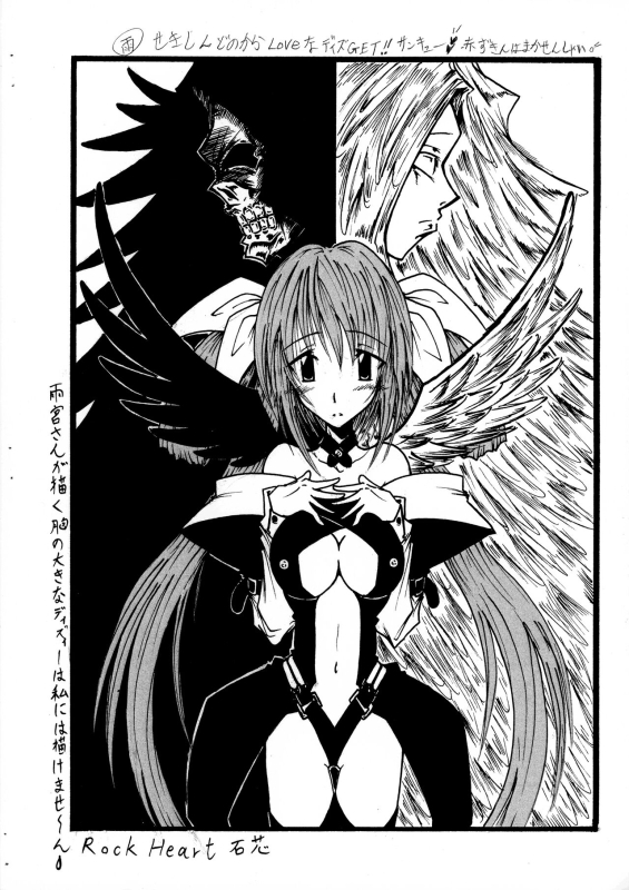 [Stencil Step (Amemiya Tsumugi)] San-ren Geki (Guilty Gear)_12