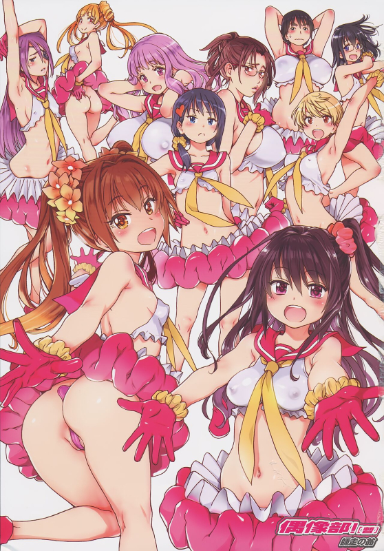 [Shiwasu no Okina] Aibuka! (Kari) 偶像部!（暫） [Chinese]_004