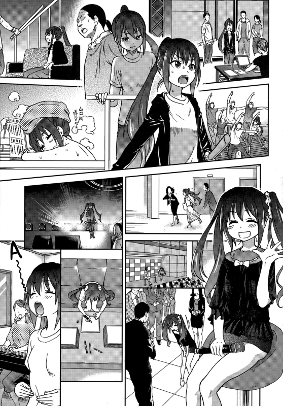 [Shiwasu no Okina] Aibuka! (Kari) 偶像部!（暫） [Chinese]_202