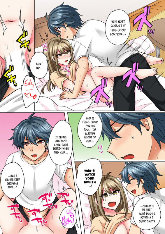 [Shogota] Nyotaika Yankee Danshi! Ijirare Hamerare, Torot_03