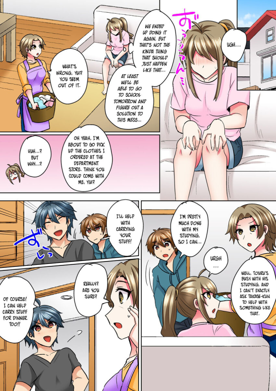 [Shogota] Nyotaika Yankee Danshi! Ijirare Hamerare, Torot_14