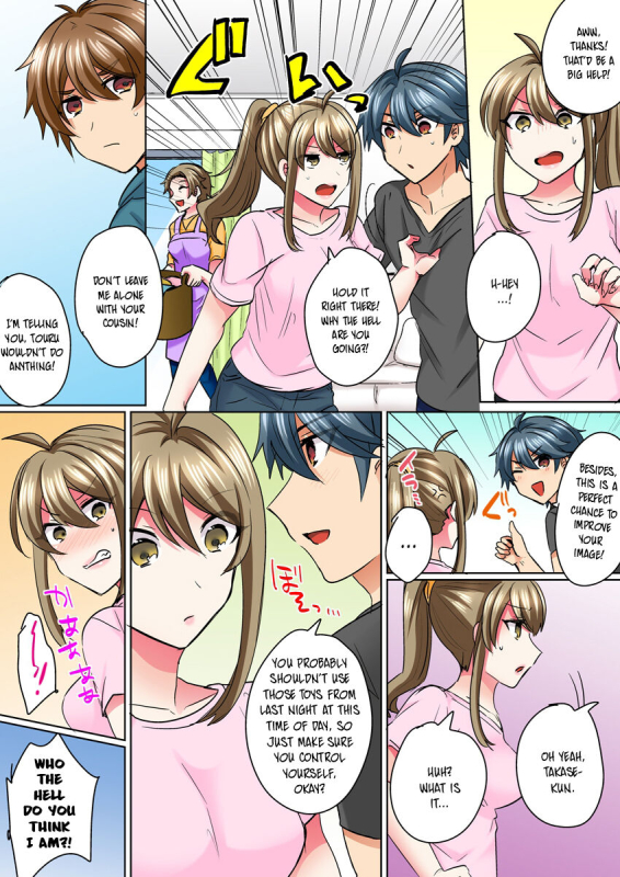 [Shogota] Nyotaika Yankee Danshi! Ijirare Hamerare, Torot_15