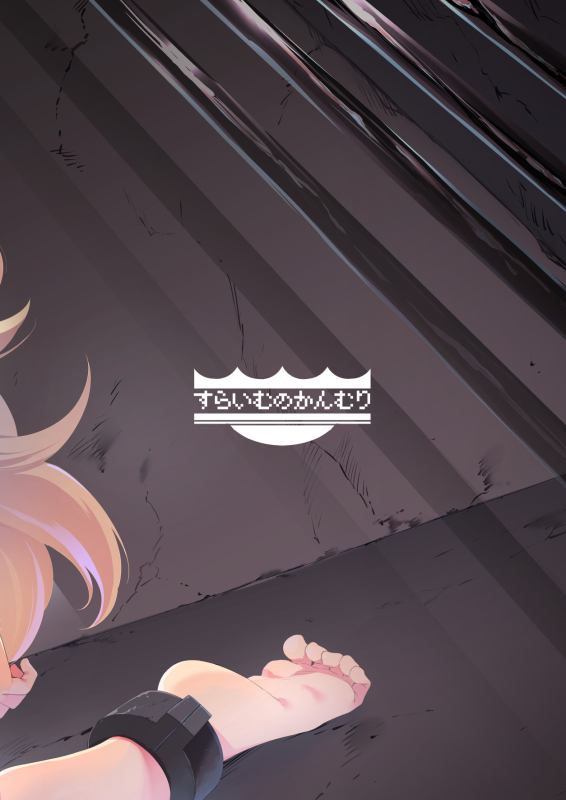 [Slime no Kanmuri (Kanmuri)] Elfka no Kusuri [Chinese] [瑞树汉化组] [Digital]_34