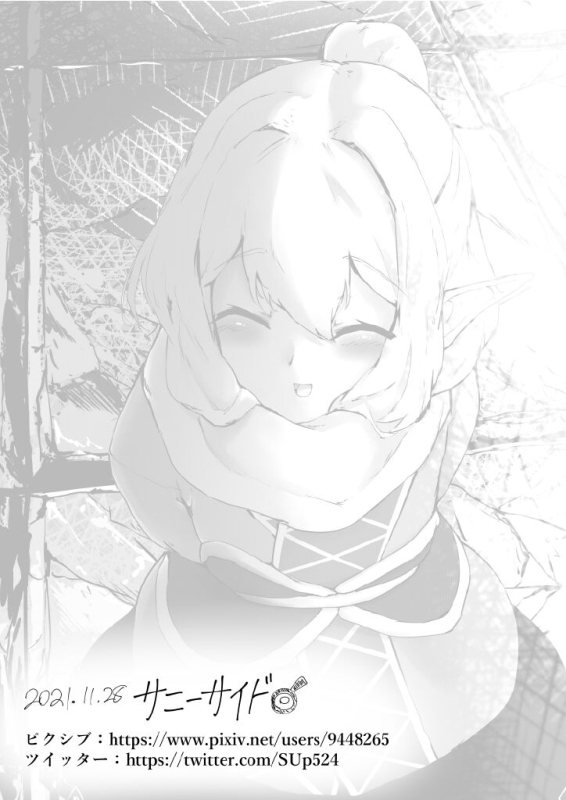 [Sunnyside] Oni no Shitennou ga Kawaisugite Hashihime wa Mou Gaman deki nai! (Touhou Project)_44