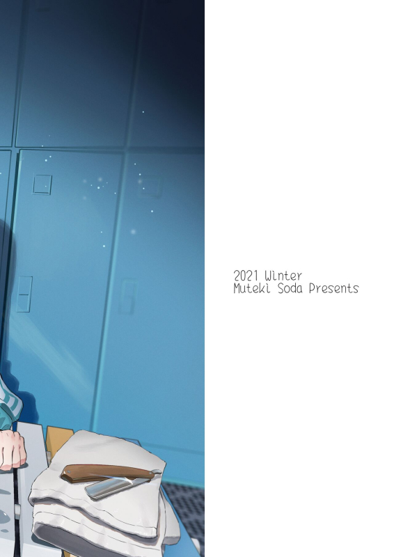 [Soda Batake (Muteki Soda)] Cool-kei Onee-san ni wa D_31