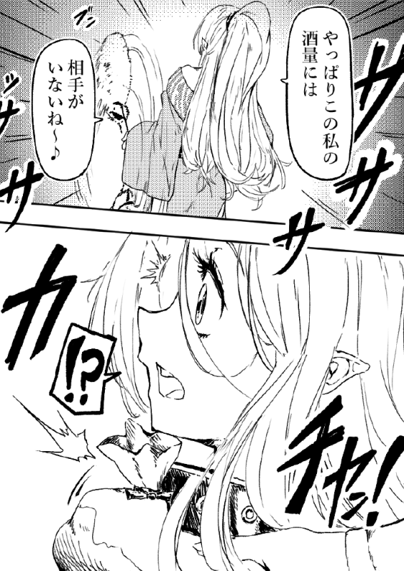 [Sunnyside] Oni no Shitennou ga Kawaisugite Hashihime wa Mou Gaman deki nai! 2 (Touhou Project)_07