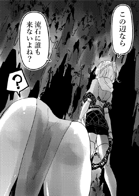 [Sunnyside] Oni no Shitennou ga Kawaisugite Hashihime wa Mou Gaman deki nai! 2 (Touhou Project)_15