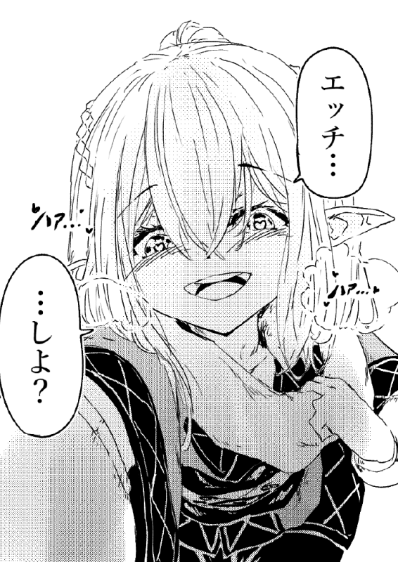 [Sunnyside] Oni no Shitennou ga Kawaisugite Hashihime wa Mou Gaman deki nai! 2 (Touhou Project)_19