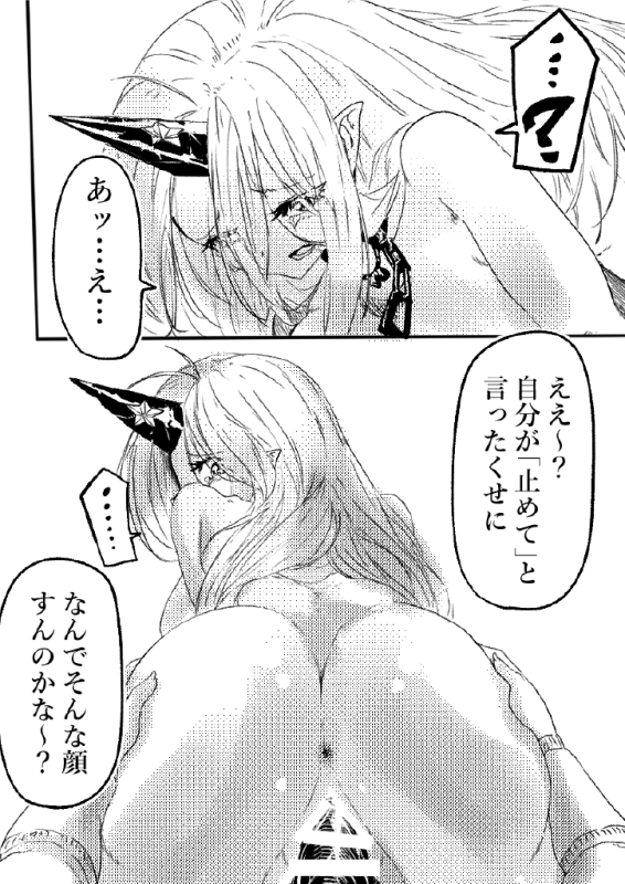 [Sunnyside] Oni no Shitennou ga Kawaisugite Hashihime wa Mou Gaman deki nai! 2 (Touhou Project)_38