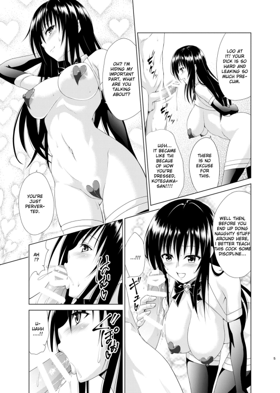 [TORA MACHINE (Kasukabe Taro)] Inran Fuuki Shidou (To LOVE-Ru) [English] [Rasmus] [Digital]_03