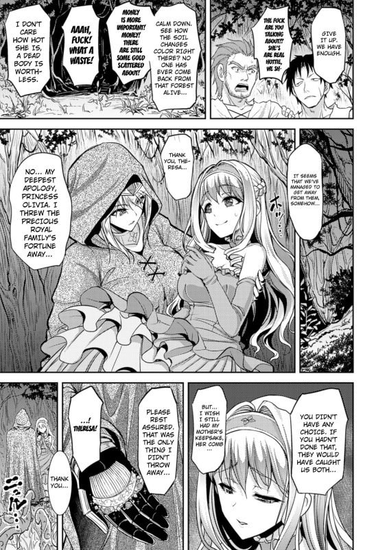 [Son Yohsyu] Kiki Soukan The Princess and the Maiden Knight_02