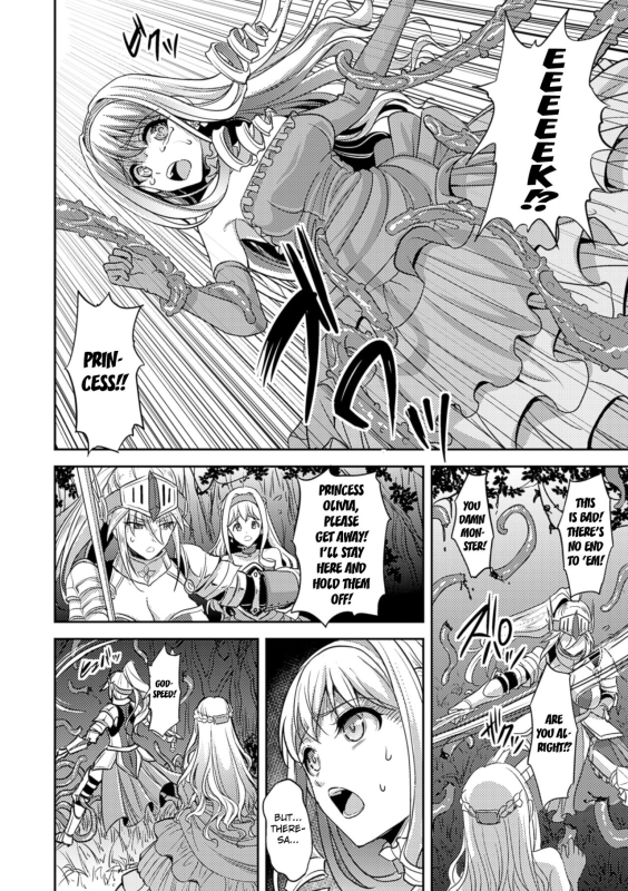 [Son Yohsyu] Kiki Soukan The Princess and the Maiden Knight_03