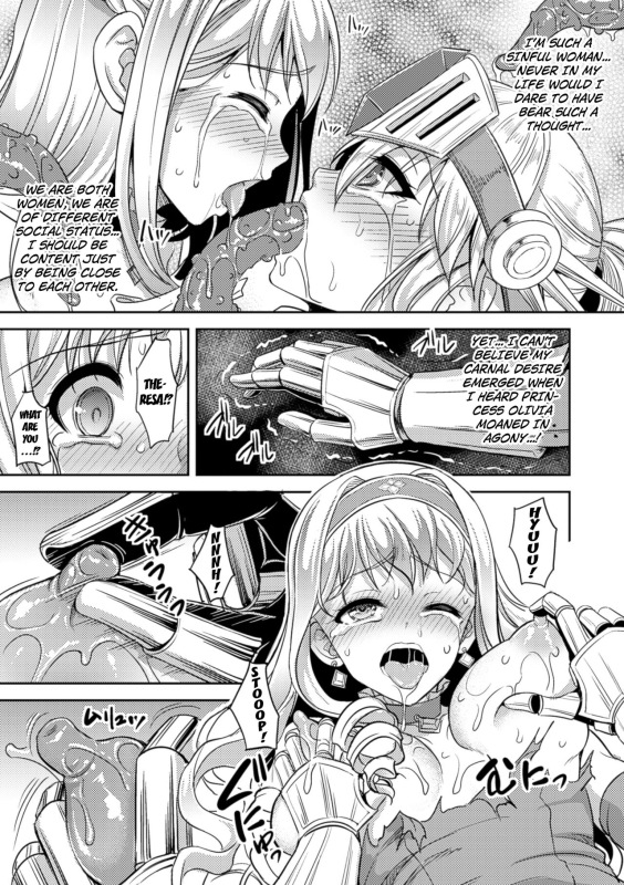 [Son Yohsyu] Kiki Soukan The Princess and the Maiden Knight_14