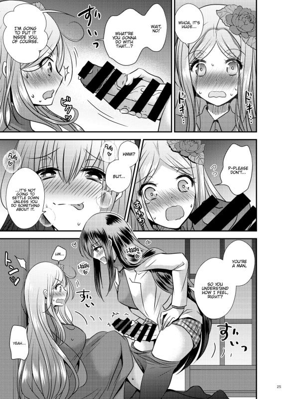 [Story Circle (Matsuzono)] Seitenkan Honeymoon Sex Change Honeymoon [English] {Hennojin} [Digital]_24