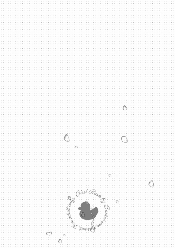 [Suihei Sen] Girls Rush 思春女子乳湧如潮 [Chinese] [Digital]_167