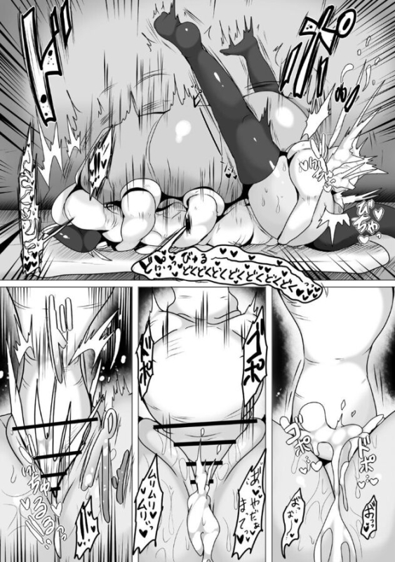 [Taku] Abusorubu No Wana Marunomi Ni Sareru Seigi No Mikata_12