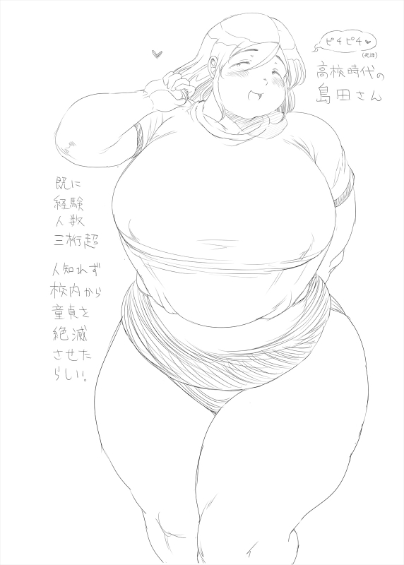 [TK Jesus (Takeyama Shimeji)] Attara iina Konna koto [Digital]_13