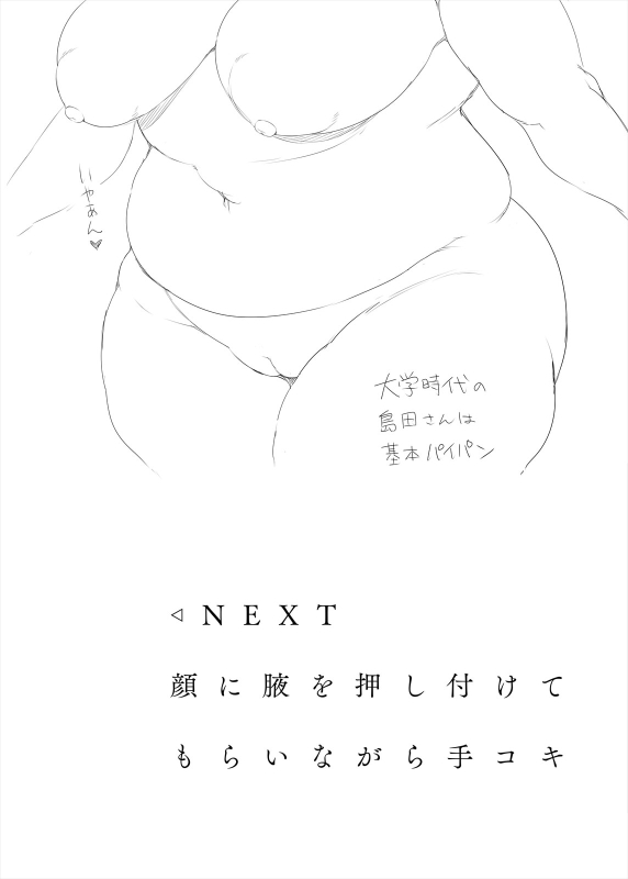 [TK Jesus (Takeyama Shimeji)] Attara iina Konna koto [Digital]_17