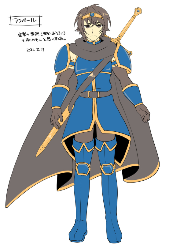 [TSF no F (Hiiragi Popura, Yotsuba Chika)] Yuusha aku ni ochiru ~ Ryu hime Meifa no kakusei ~_42