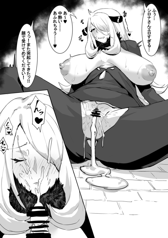 [Takezumi Ero] Losing the battle (Pokemon)_3